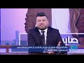 Fekret Sami Fehri S02 Ep32 صابر ما قلتش أنا مانيش وزارة شؤون الإجتماعية واأتعرض إلى حملة كذب Fekret Sami Fehri S02 Ep32 صابر ما قلتش أنا مانيش وزارة شؤون الإجتماعية واأتعرض إلى حملة كذب