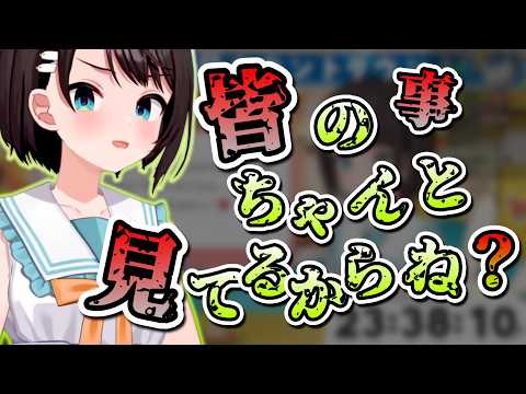 ヤンスバ助かるぅ～！【ホロライブ／大空スバル／切り抜き】