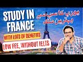 Study in france 2024  complete process guide  cheap universities studify consultants uk europe us