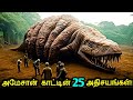   25   the amazon jungle amazing discoveries  tamil ultimate