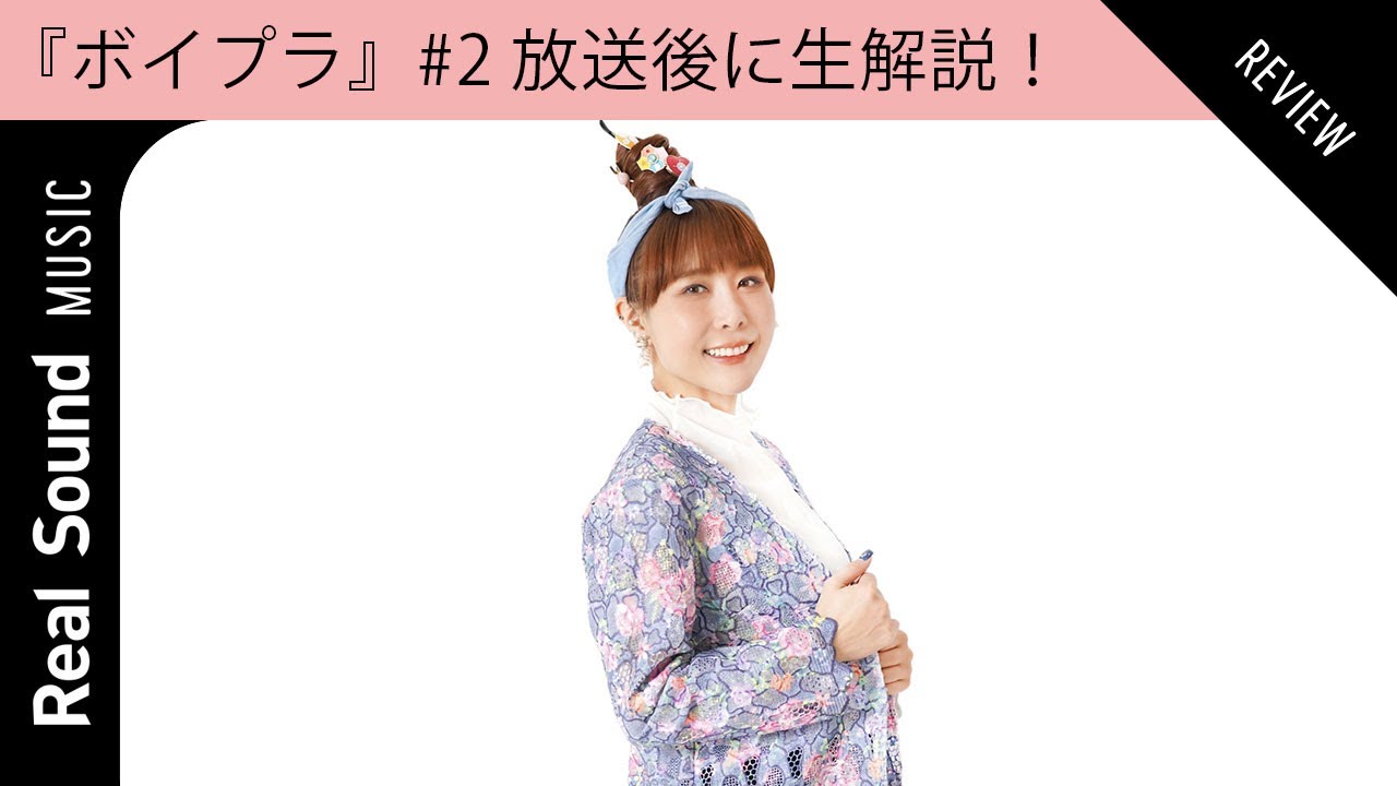 ハイレベルな参加者が集結！】『BOYS PLANET』#2 放送後に生解説 - YouTube