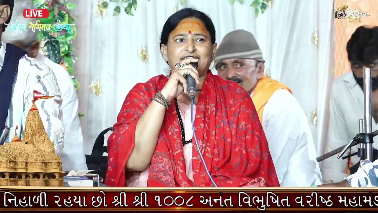 DAY-6Srimad bhagwad katha |dwaraka|Sri Sri 1008 Swami Sri Krishnanand Puri ji Maharaj KRISHNA STUDIO