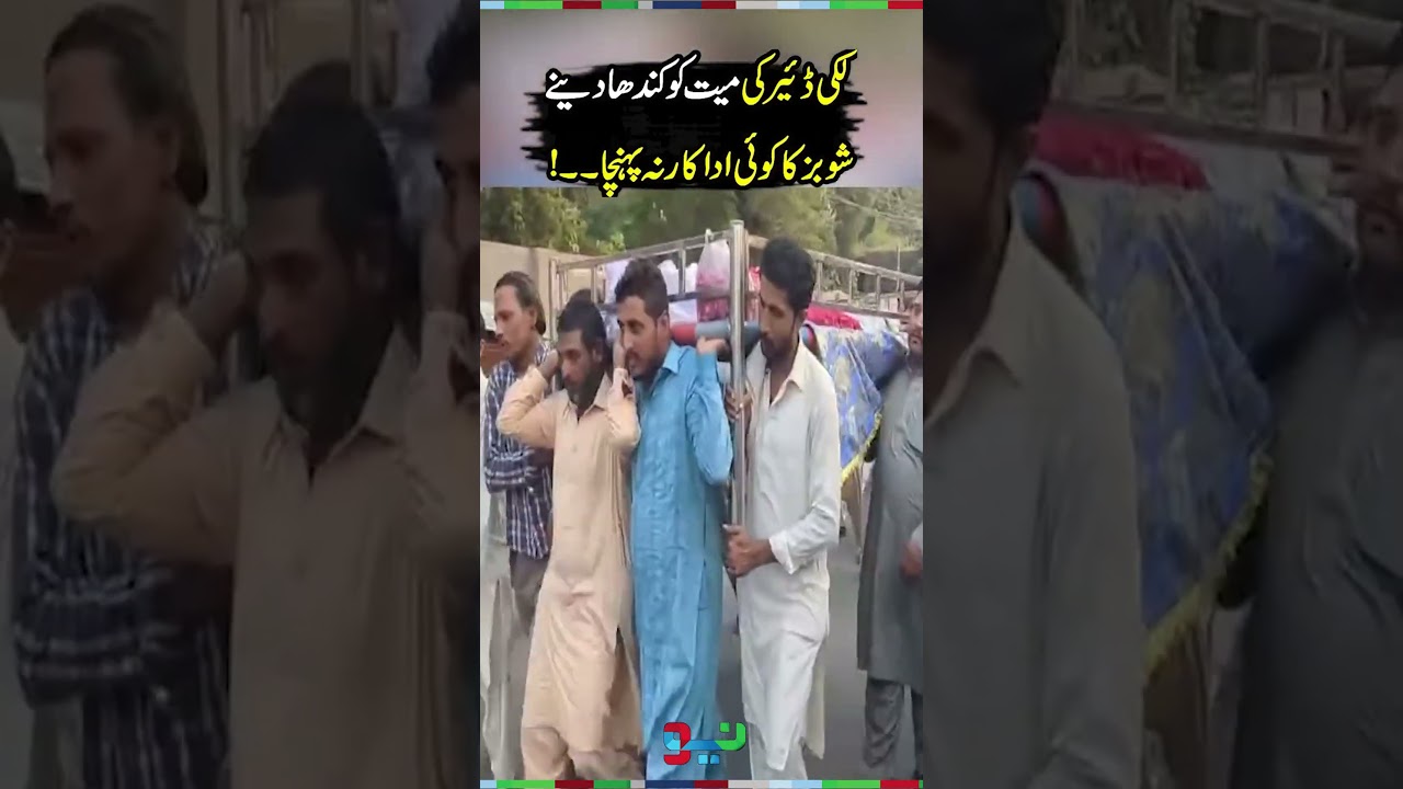 Famous Comedian Lucky Dear Passed Away | #luckydear #shorts