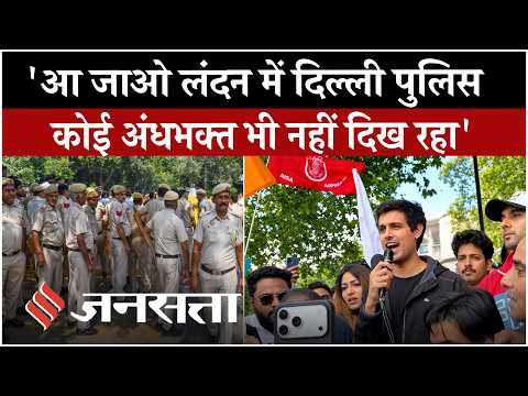 Dhruv Rathee London Protest : 'दिल्ली पुलिस, लंदन आ जाओ', लगे Next PM के नारे, कोर्ट से भी झटका!
