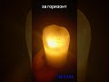 Горит свеча #клип #музыка