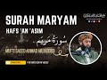 Surah Maryam Full 15th Ramadan 1447 Riwayah Hafs Mufti Saeed Ahmad رواية حفص 