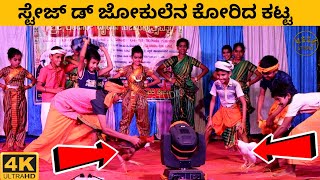 Download Lagu Dennana Dennana | Tulu Dance | Beat Warriors Dance Crew Uppinangadi | Rajan Daiva Nemothsava Kanvare MP3