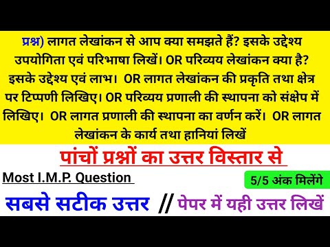 वीडियो: पहाड़ी छँटाई: उपकरण, कार्य तकनीक। रेलवे का बुनियादी ढांचा