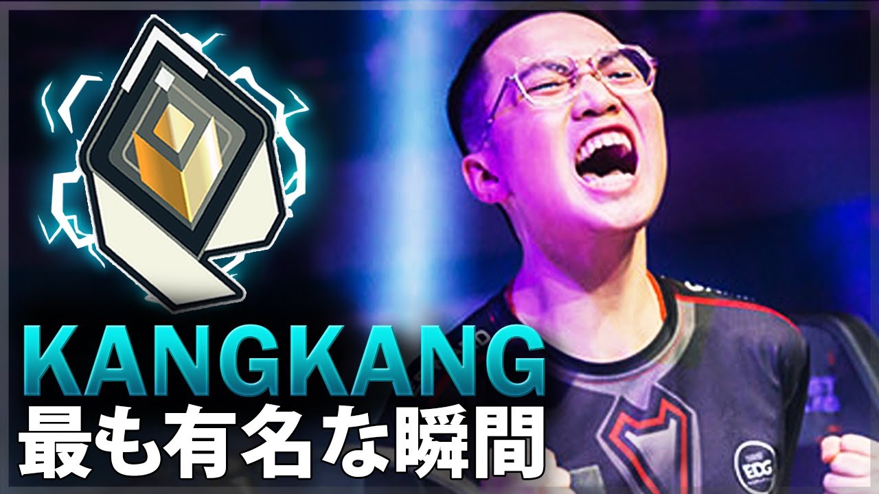 【VALORANT】ZmjjKK KangKangの最も有名な瞬間