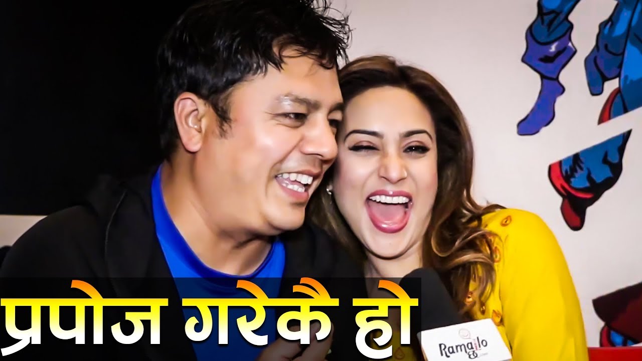 दीलिप र निरुता बर्षौंपछि भेट्दा यसरी जिस्किए । उनीहरुको बिहे किन भएनछ ? Ramailo छ