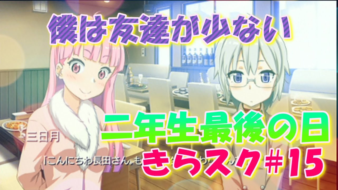 とらドラp Final 29 記憶のありか 解決ルート Youtube とらドラp Final 29 記憶のありか 解決ルート Youtube