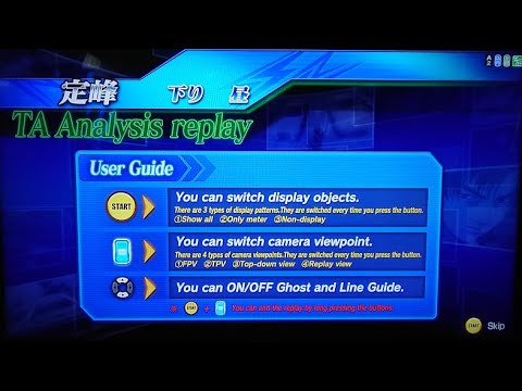 「Arcade」Initial D Zero Ver2.2 Sadamine DH TA Analysis Replay 2'43''823