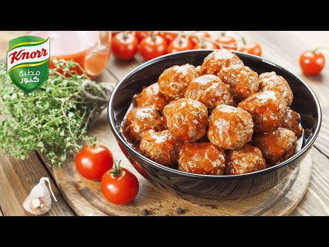 حلقة مطبخ كنور فاين فودز الثالثة كفتة داوود باشا بصوص الطماطم