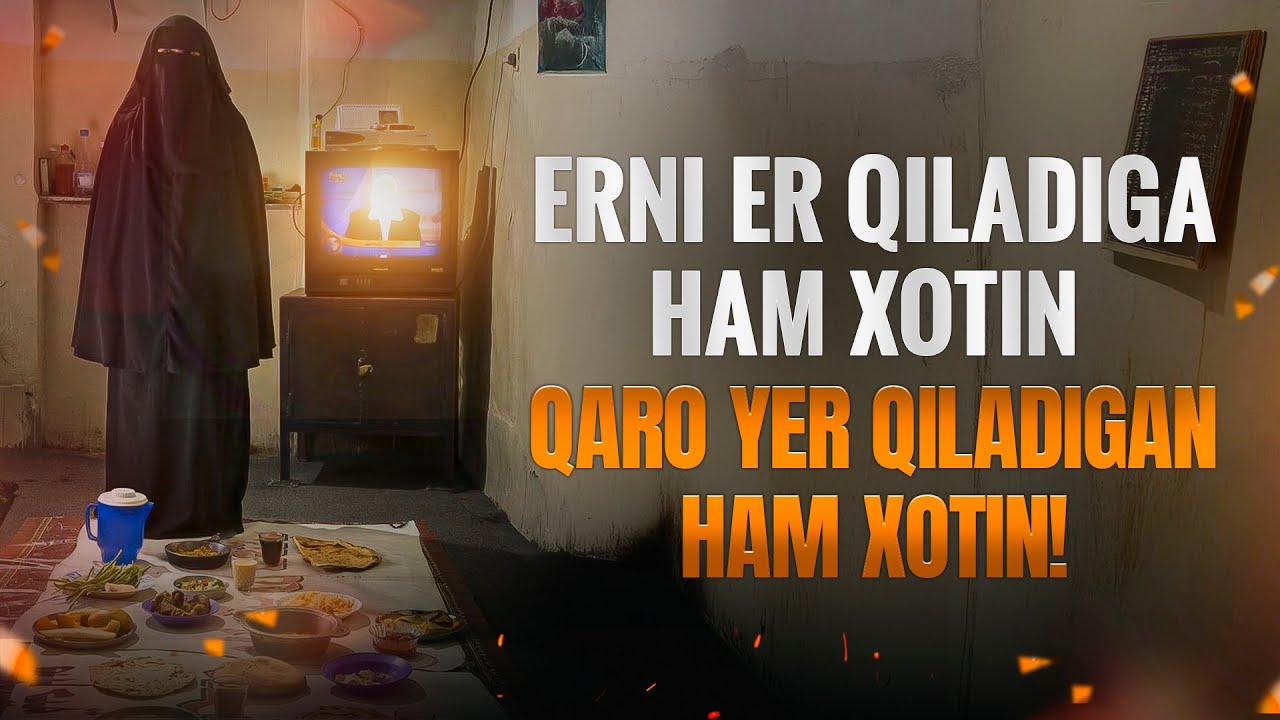 Erni er qiladigan ham xotin qaro yer qiladigan ham xotin! | Ustoz Abdulloh Zufar