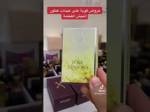عينات عطور كلايف كرستيان و امواج للطلب تواصل وتساب ٠٥٦٦٦٠٨٧٩٤