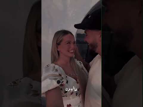 الشامي عالهون عيونك تروي العيون
