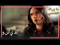 محاولا استراحة انتظار الشمس الجزء 72 