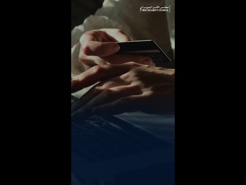 ط رق الد فع الرقمي ة الموثوقة