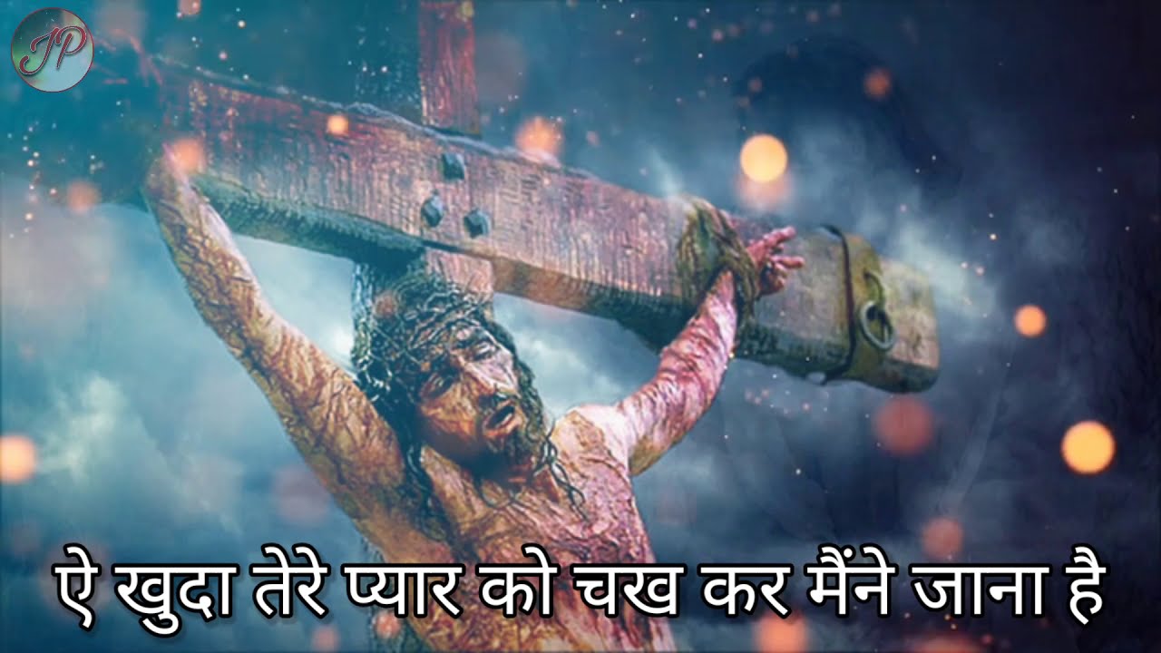 Masihi hindi shayari status ✝? Jesus heart touching status Christian new WhatsApp status video