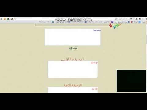 فيديو زخرفة الاسماء والكلمات منى انا محمد رضا
