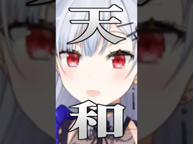 なんかデカい手で和了りたい→天和？【今週のはかせハイライト】【にじさんじ/葉加瀬冬雪】のサムネイル