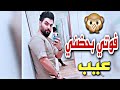 زغيرونه غزل مكالمة مسلم وحبيبته جزء 1 الشاعر مسلم الكردي زغيرونه غزل مكالمة مسلم وحبيبته جزء 1 الشاعر مسلم الكردي