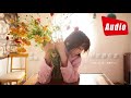 邵雨薇 Ivy Shao -《好想跟你走 Just Go With You》歌詞版 Lyric MV