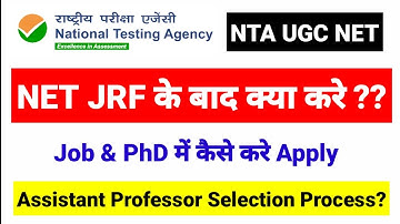 NET/JRF के बाद जॉब कैसे मिलती है ? How to Get Jobs after UGC NET/JRF 2023 | UGC NET MENTOR
