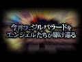 【ケイブ】iPhone/iPod touchアプリ最新作【ガガガっ、ガンバリますっ！】