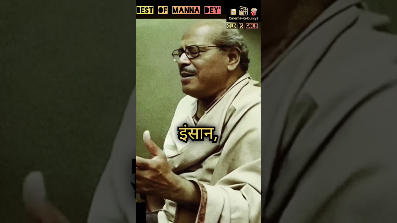 अपनी खुदी को जो समझा.. Best Of Manna Dey's.. #ytshorts #soulful #old #hindisong