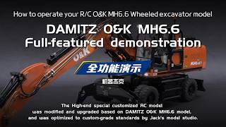 全功能演示：DAMITZ O&K MH6.6全液压轮式挖掘机模型 #机器杰克 #液压模型 #挖掘机