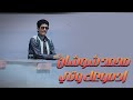 محمد شوشان ادموعك وتي 