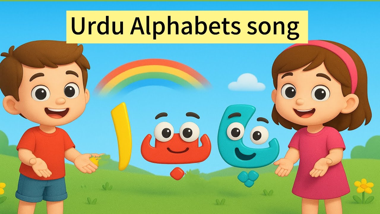 Urdu Alphabets Song For Kids | ا ب پ | Learn Alif Bay Pay With 3D ...