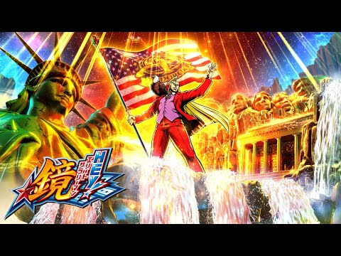 PRESIDENT ～King Of Elite～(Short Ver.)／Daito Music（ＨＥＹ！エリートサラリーマン鏡 サウンドトラックより）