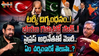 India’s New Geopolitical Game : Modi’s Cyprus Strategy Shakes Turkey! | Mamidi Giridhar | NHub screenshot 3