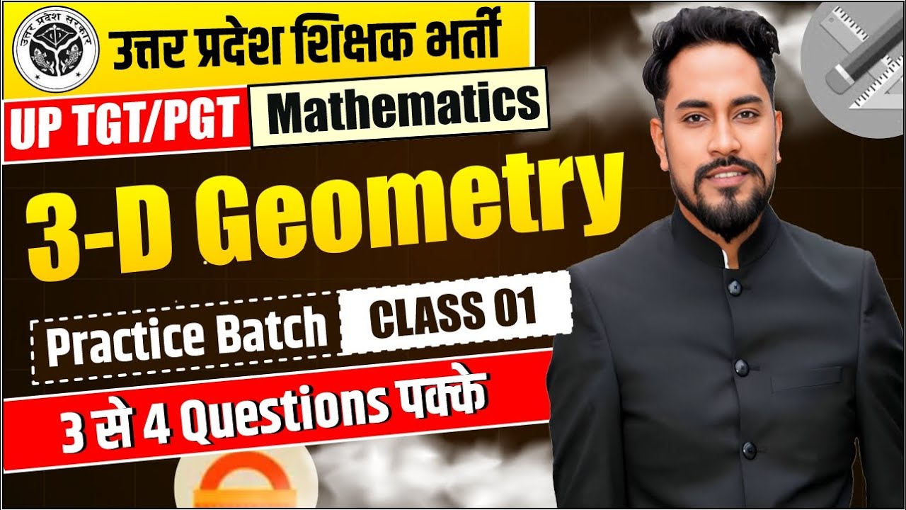 UP TGT/PGT 2024 | MATHEMATICS | 3D-Geometry | CLASS 01 | BY COACH SIR