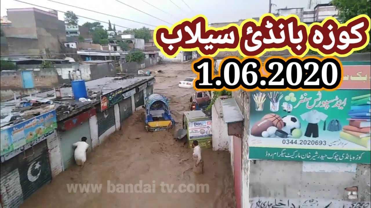 Koza Bandai Swat selab