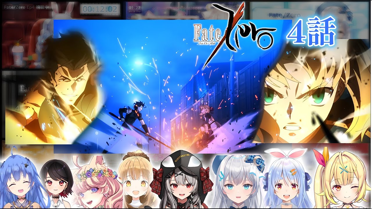 Fate/Zero Episode 4 (1期 第4話) Vtuber 反応集 | Reaction Mashup - YouTube