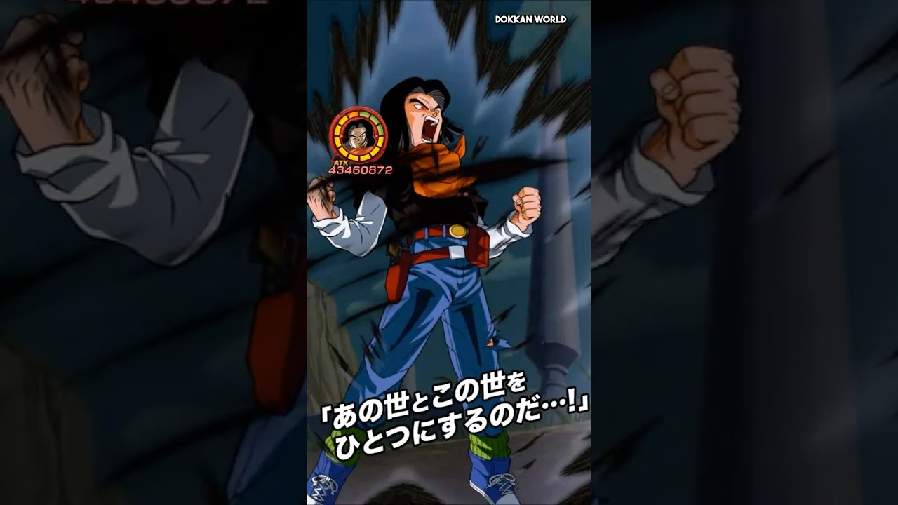 EZA Hell Fighter 17 MAX Full Passive