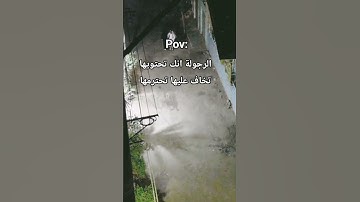 الرجولة إنك تحتويها تحترمها #القارئ #quran #اكسبلور #المصحف #لايك #ترند #الرحمن #like #تيك_توك