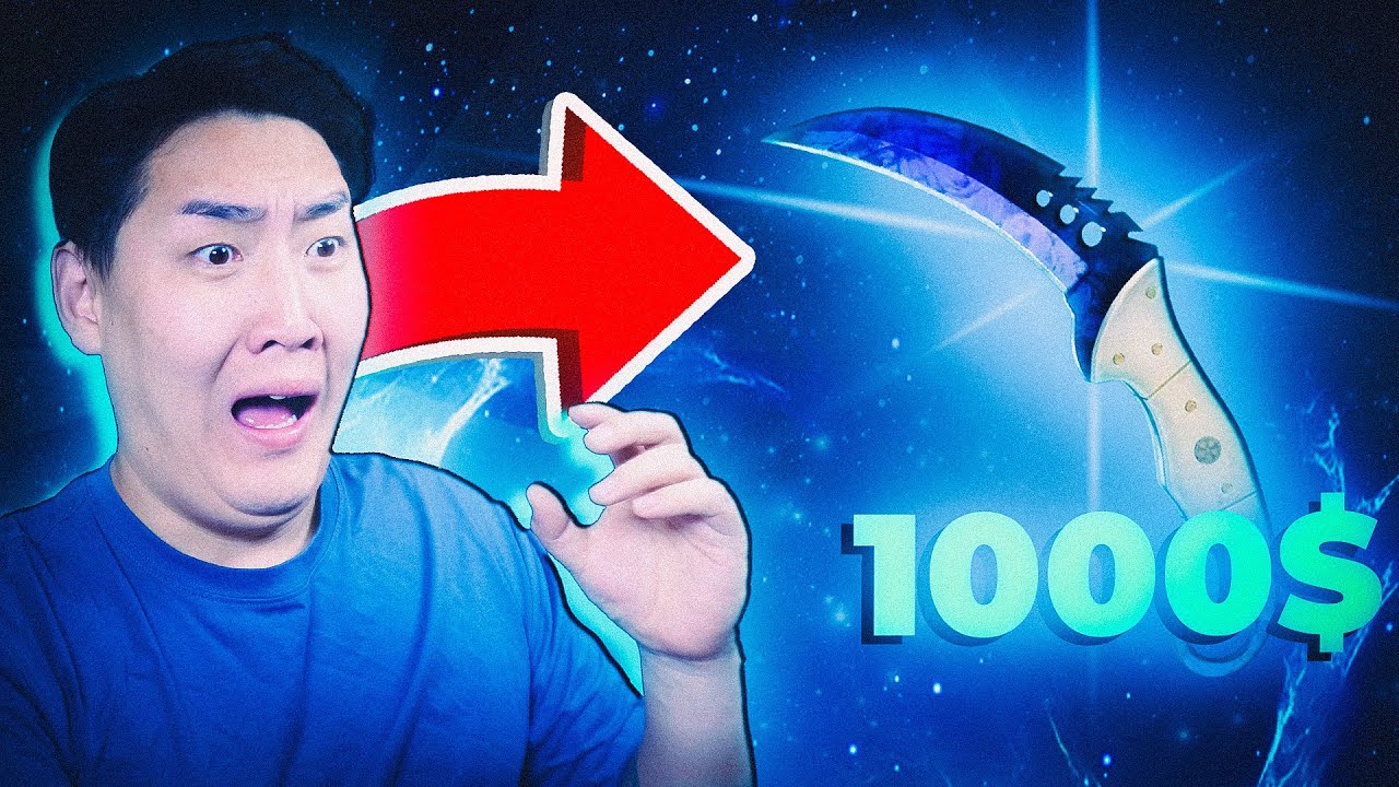 1 VS 9 | НИЙТ 8400$ CASE НЭЭВ