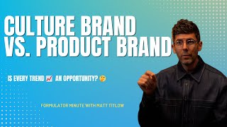 Culture Brand vs. Product Brand: Episode 84