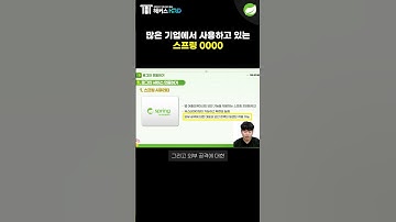 [Spring] 많은 기업에서 사용하고 있는 스프링 시큐리티!(Spring Security)