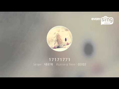 [everysing] 17171771