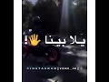 مهرجانات الي باعنا خسر دلعنا يلا مع السلامة والقلب ناسي مهرجانات الي باعنا خسر دلعنا يلا مع السلامة والقلب ناسي