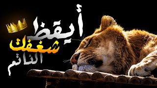 مقطع من عالم ثاني - (الشغـف )