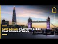 Fajr Adhan Prayer To Allah That Begins At Dawn Fajr Adhan Prayer To Allah That Begins At Dawn