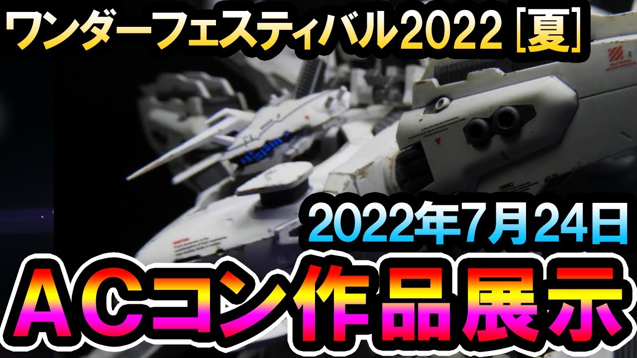 ももグレネードアネックス ももみのガレージ