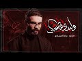 وليدي عطشان رباح العيساوي هيئة سلطان خراسان وليدي عطشان رباح العيساوي هيئة سلطان خراسان