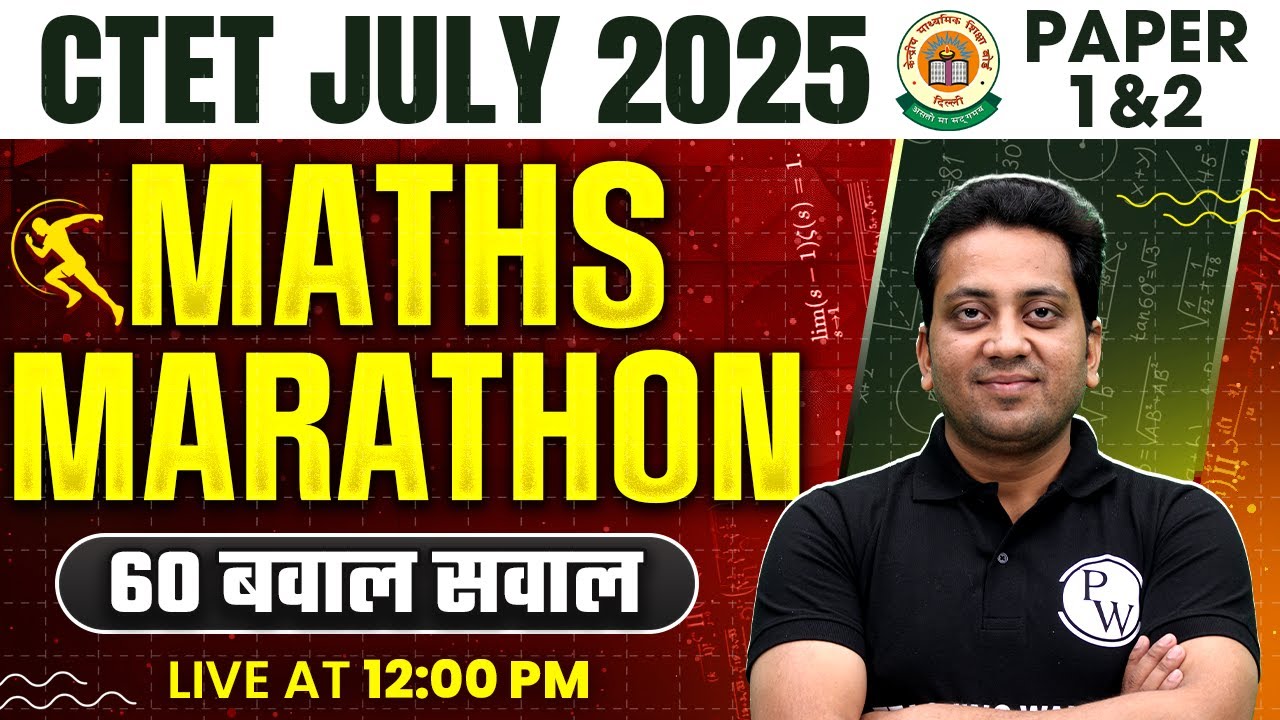 CTET Maths Paper 2 & 1 | CTET Maths Marathon for CTET 2025 by Himanshu ...